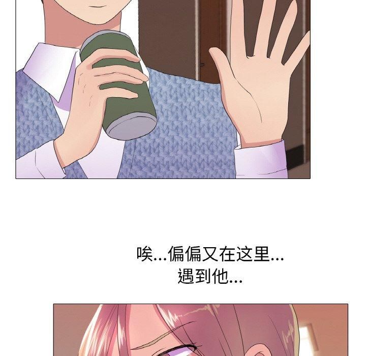 真人实境秀第22話