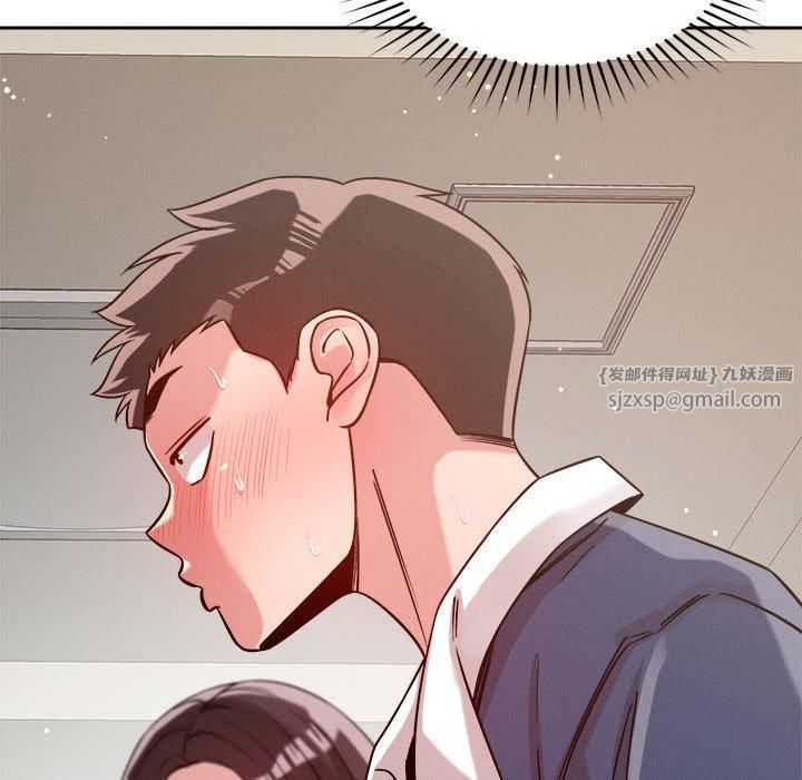 恋人未满第22話