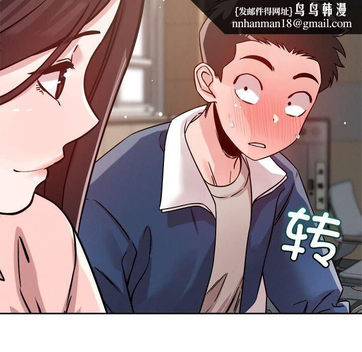 恋人未满第22話