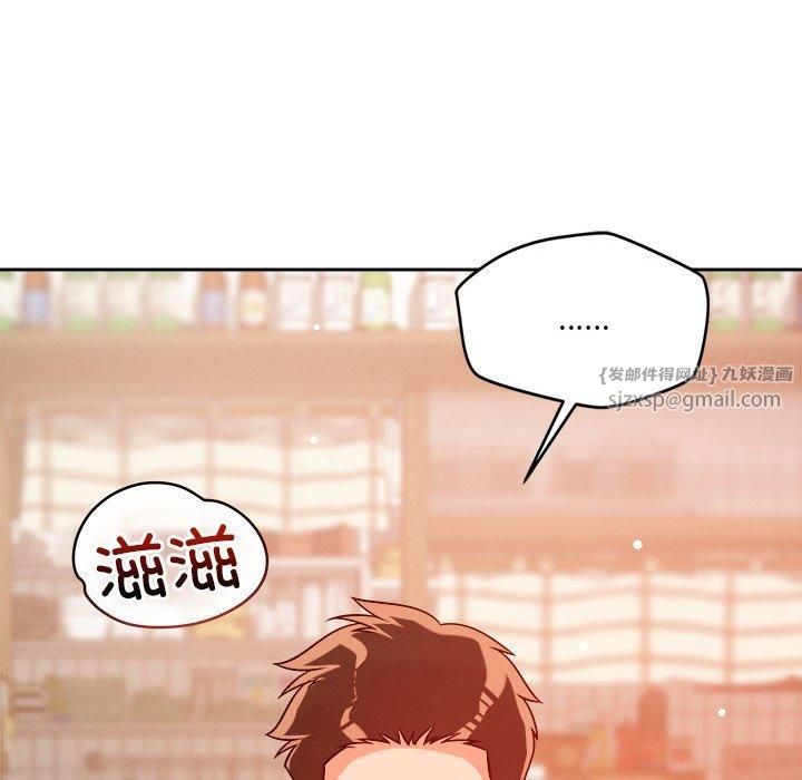 恋人未满第22話