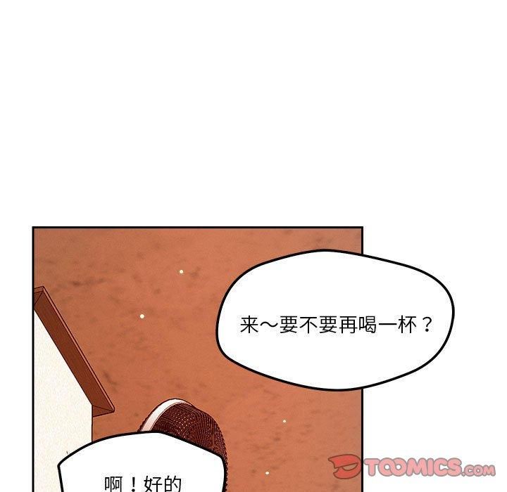 恋人未满第22話