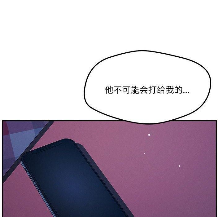 恋人未满第22話