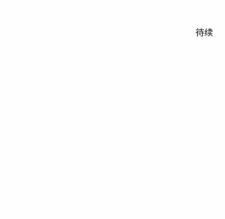 恋人未满第22話