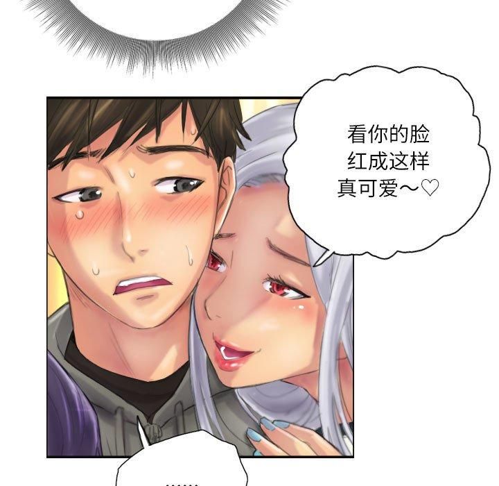 灵魂互换第11話