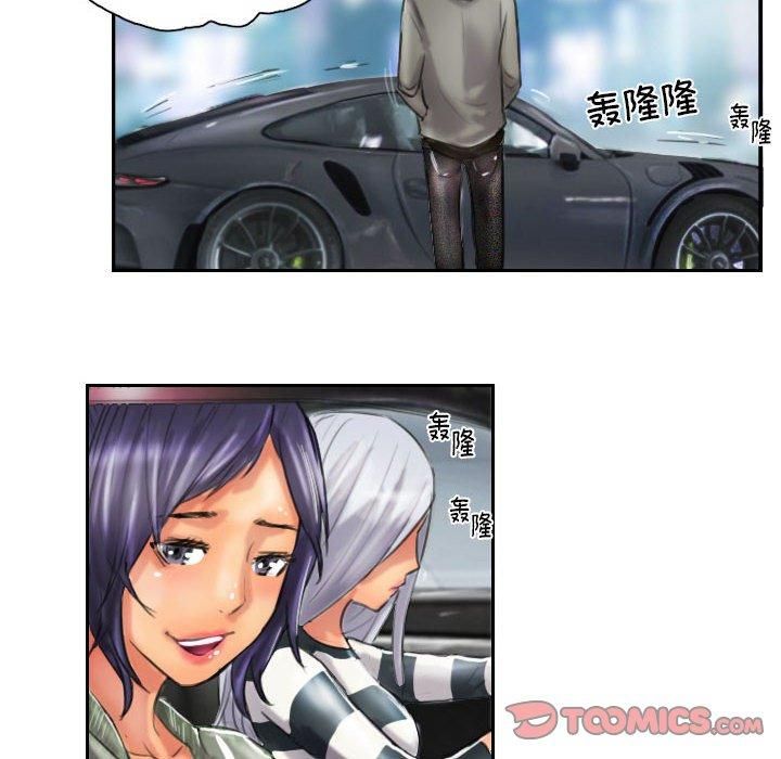 灵魂互换第11話