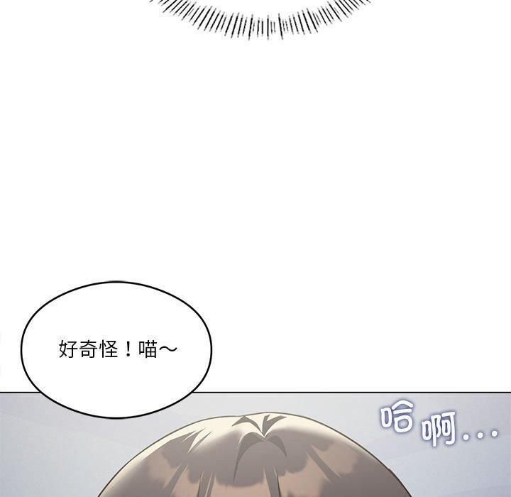 我靠升级逆袭成为大师第29話
