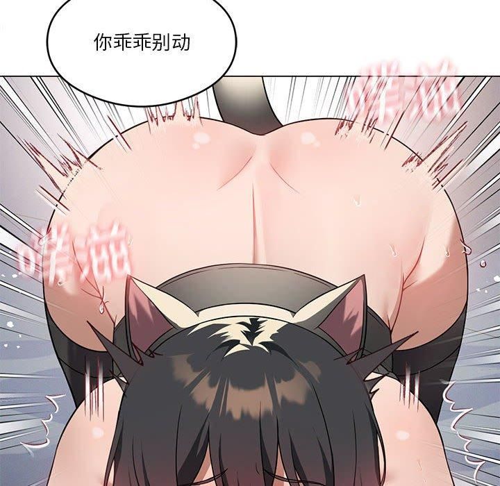 我靠升级逆袭成为大师第29話