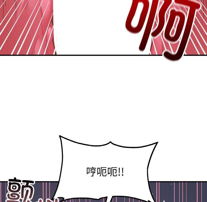 她才不是我姐姐第45話