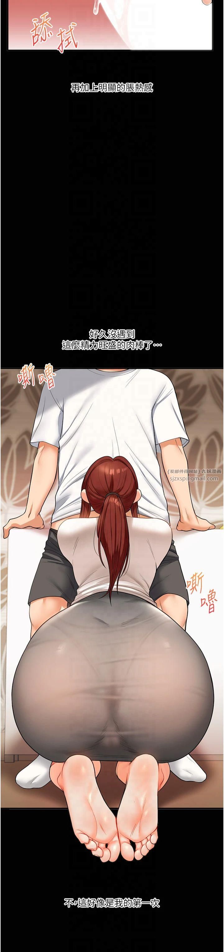 玩转学姊第40話-和抖M教授的第一次過招