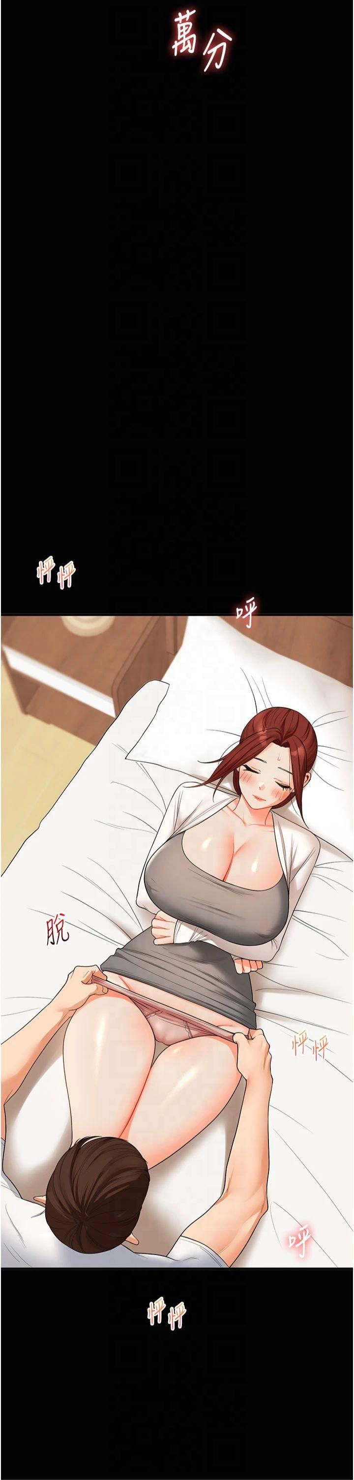 玩转学姊第40話-和抖M教授的第一次過招