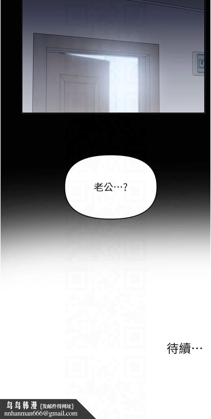 玩转学姊第40話-和抖M教授的第一次過招