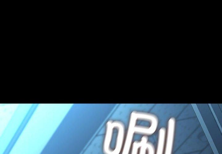 我家的赘婿大人第67話