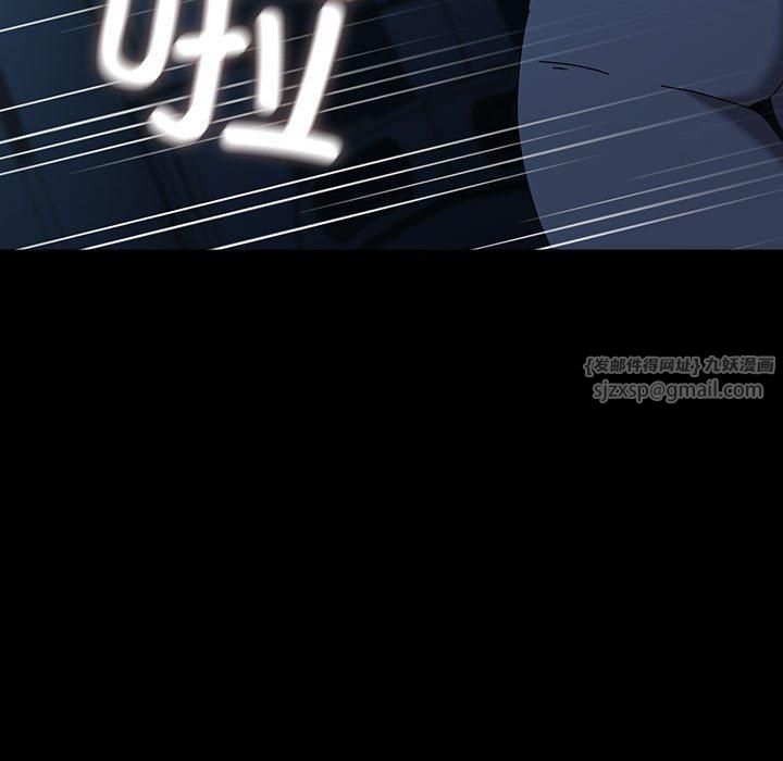 我家的赘婿大人第67話