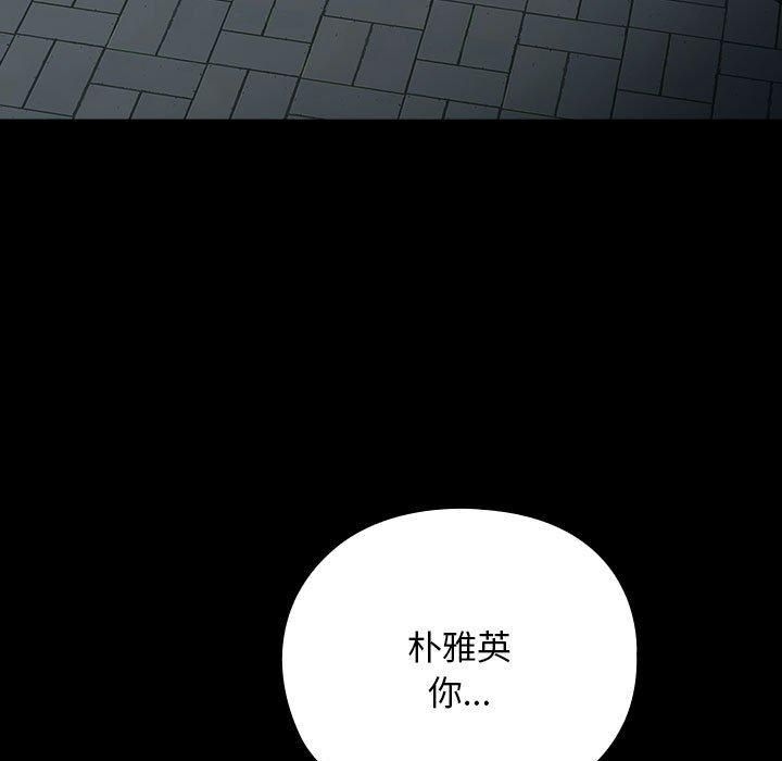 我家的赘婿大人第67話