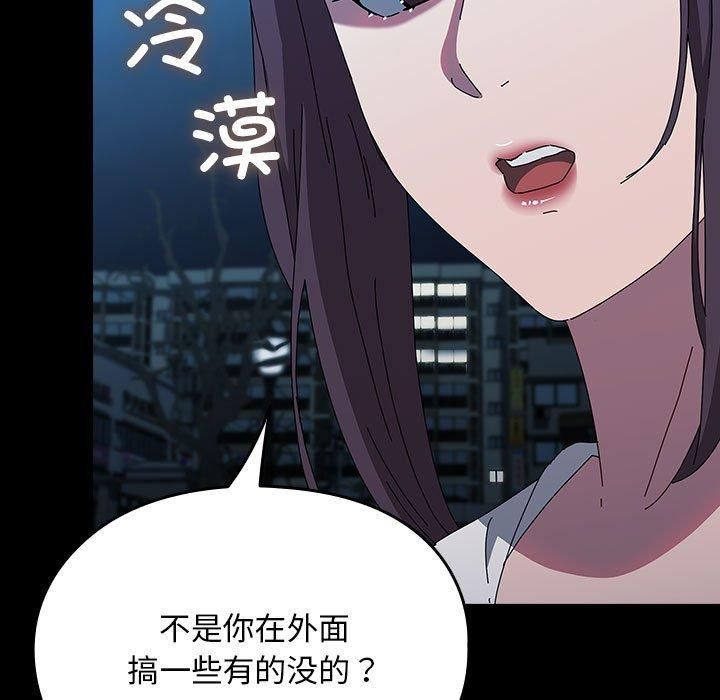 我家的赘婿大人第67話
