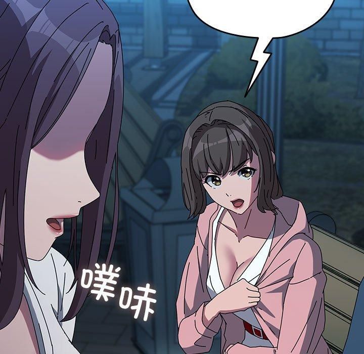 我家的赘婿大人第67話