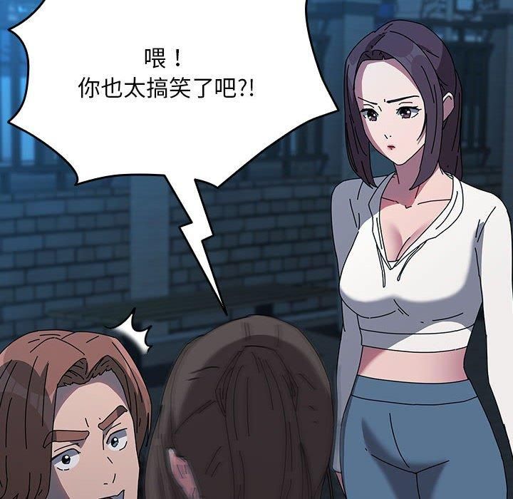 我家的赘婿大人第67話