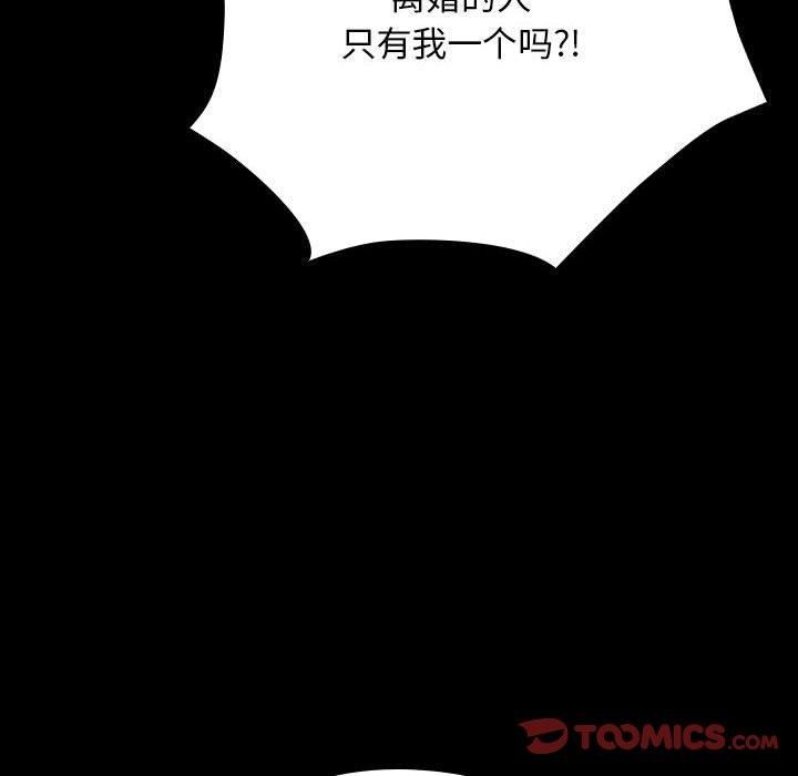 我家的赘婿大人第67話