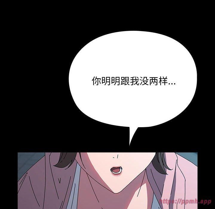 我家的赘婿大人第67話