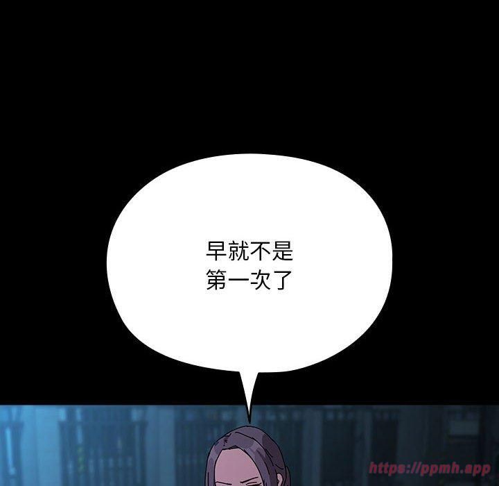 我家的赘婿大人第67話