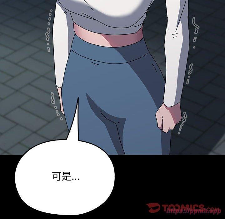 我家的赘婿大人第67話