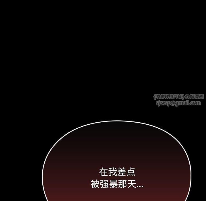 我家的赘婿大人第67話