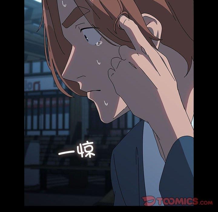 我家的赘婿大人第67話