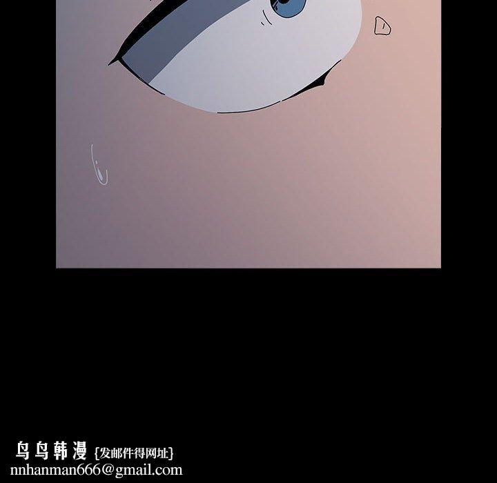 我家的赘婿大人第67話