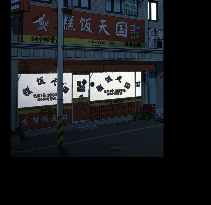 我家的赘婿大人第67話