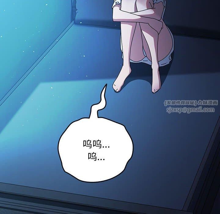 我家的赘婿大人第67話