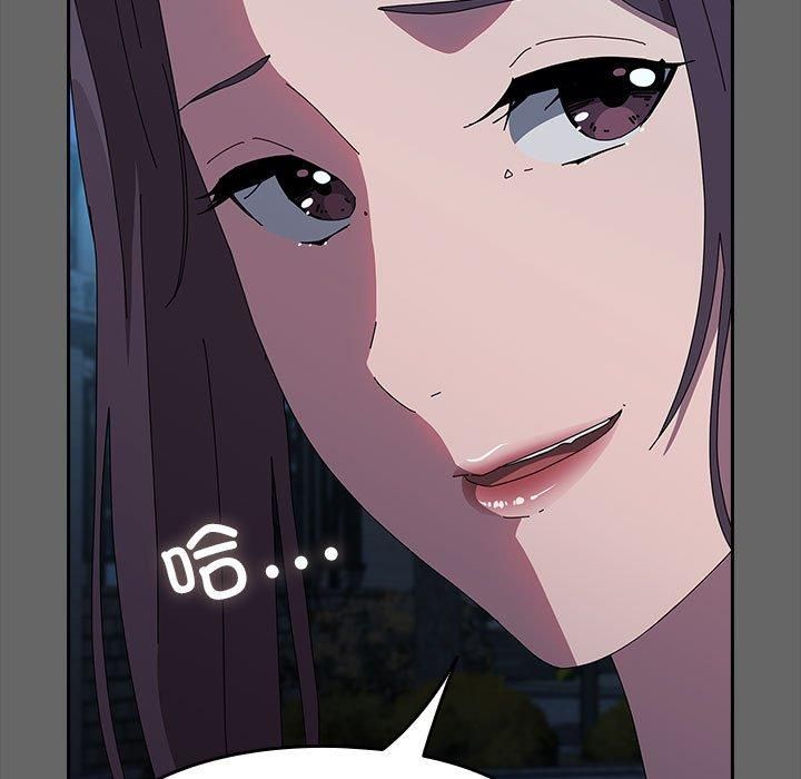 我家的赘婿大人第67話