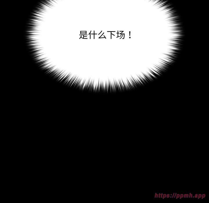 我家的赘婿大人第67話