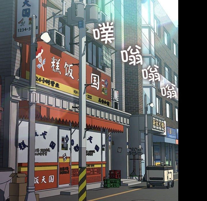 我家的赘婿大人第67話