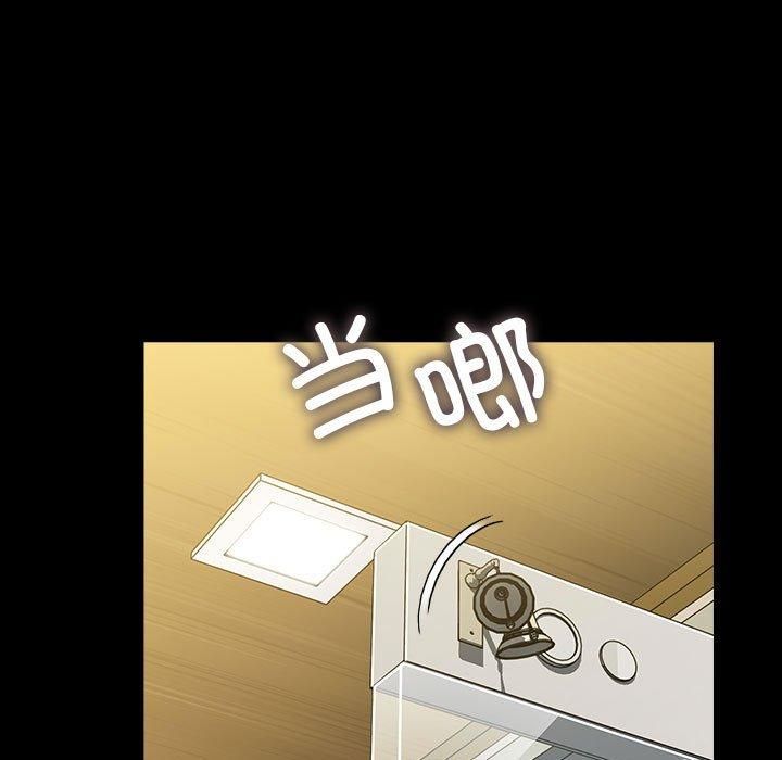 我家的赘婿大人第67話