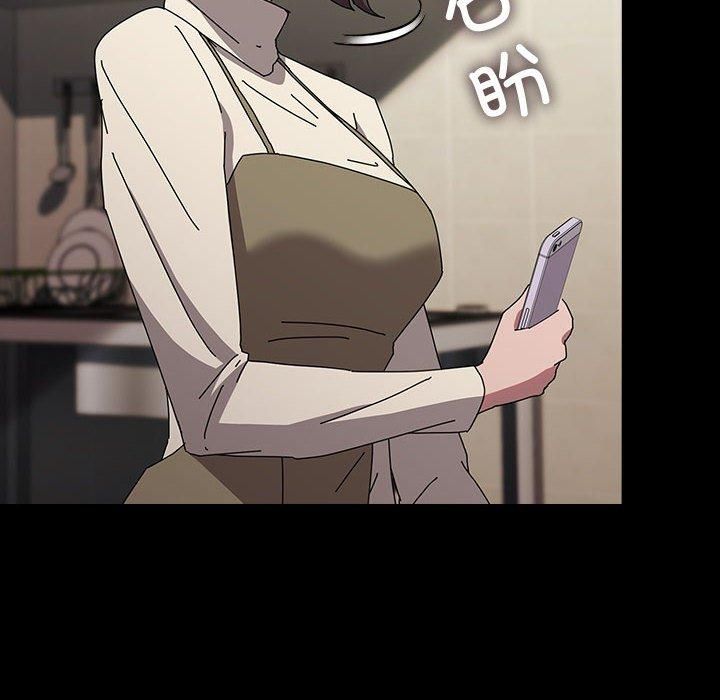 我家的赘婿大人第67話