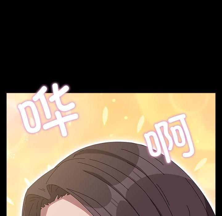 我家的赘婿大人第67話