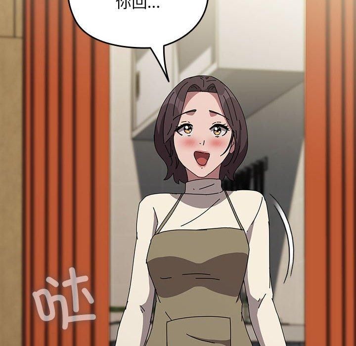 我家的赘婿大人第67話