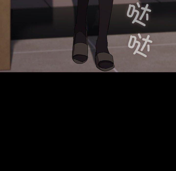 我家的赘婿大人第67話