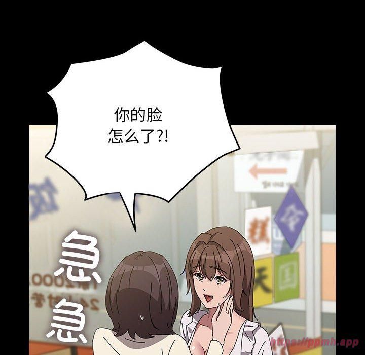 我家的赘婿大人第67話