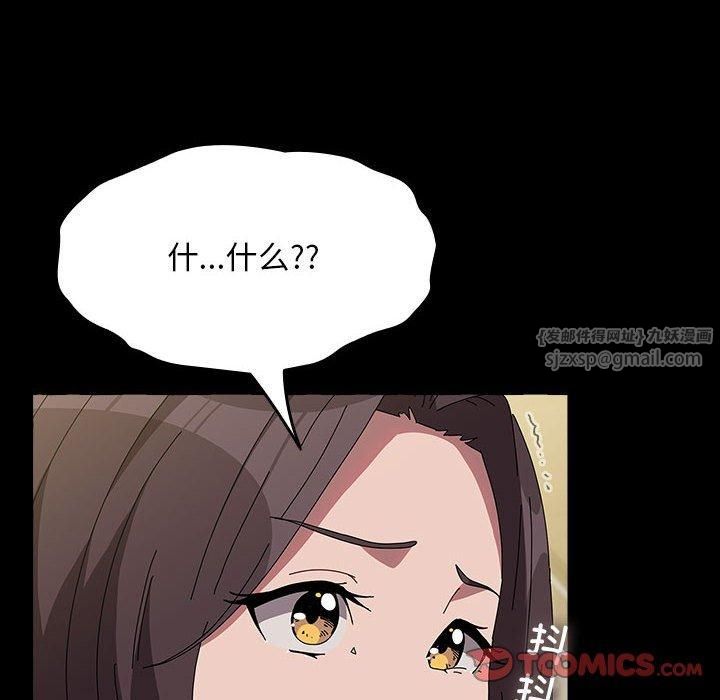 我家的赘婿大人第67話