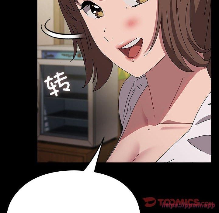 我家的赘婿大人第67話