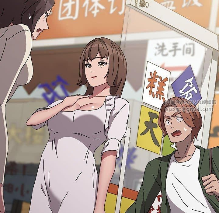 我家的赘婿大人第67話