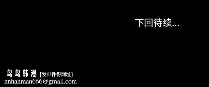 我家的赘婿大人第67話