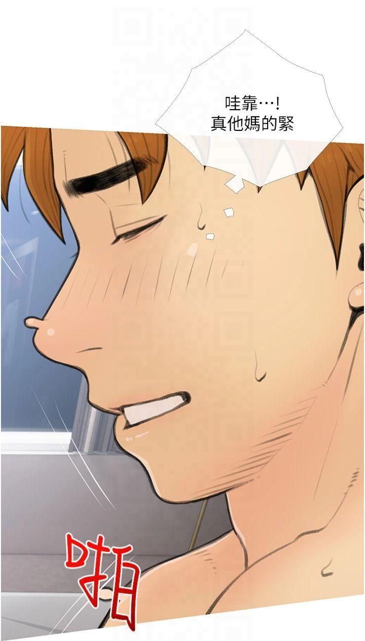 糖果爸爸的抢婚大作战第35話最終話-射給我的老婆們