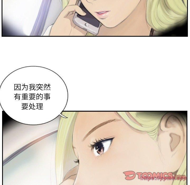 超能刑警第17話