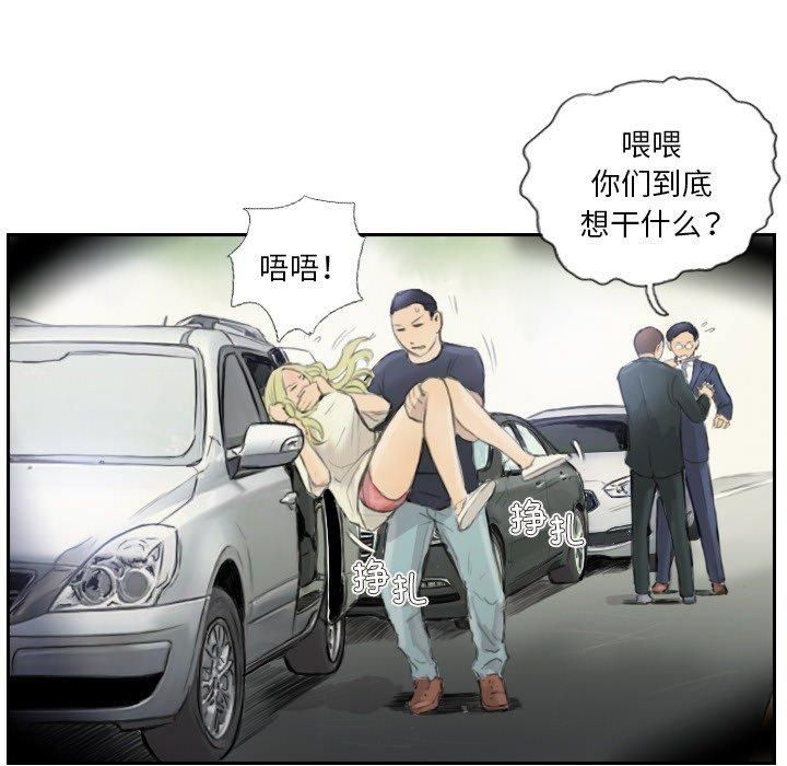 超能刑警第17話