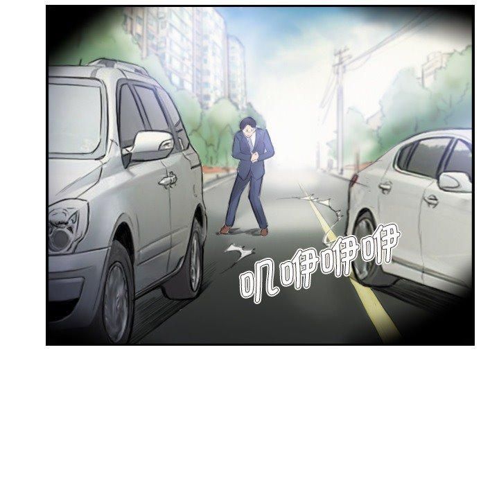 超能刑警第17話