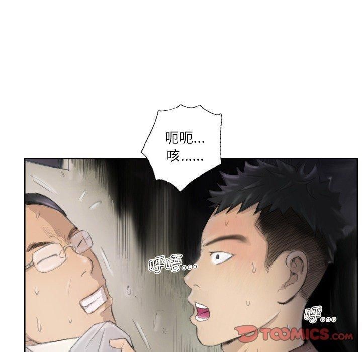 超能刑警第17話