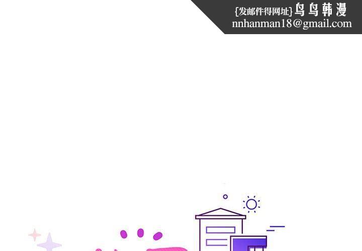 这公司归我了第26話