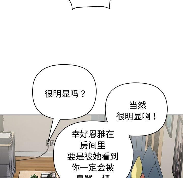 这公司归我了第26話